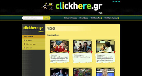 Σχεδίαση και ανάπτυξη responsive ιστοσελίδας clickhere